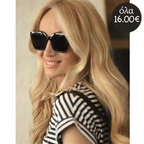 Capraia & More Sunglasses